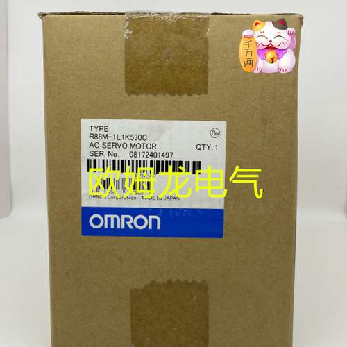 R88M-1L1K530C   全新欧姆龙 原装正品 未拆封 OMRON