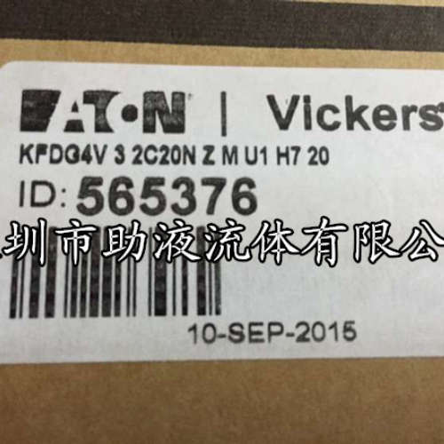 vickers比例阀KFDG4V-3-33C20N-Z-M-U1-H7-20