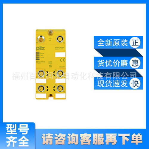 PDP67 F 8DI ION VA皮尔兹pilz分布式输入模块773614全新原装询价