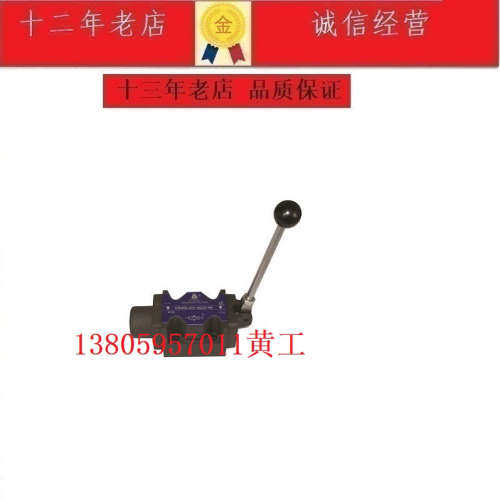 HAIRISEN台湾海日森手动换向阀DMG-03 DMG-02-3C2-W/O-10 3C4 3C6