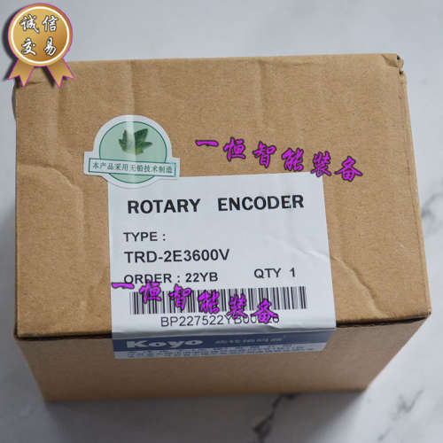 【全新原装】KOYO光洋旋转编码器 TRD-2E3600V 质保一年