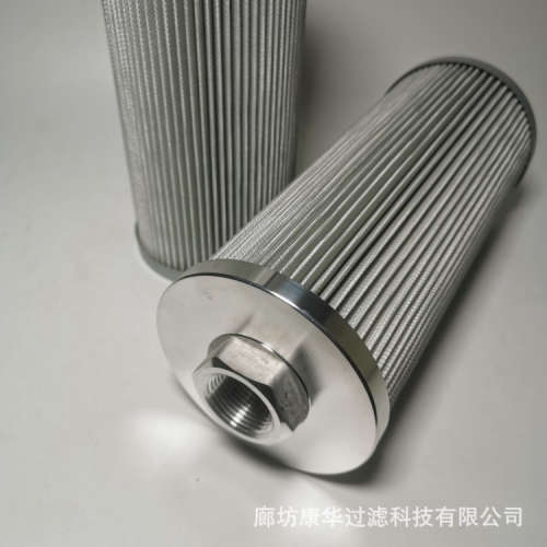 廊坊康华供应齿轮油滤芯HC2216EOM10ZLM246滤芯风电齿轮箱滤芯