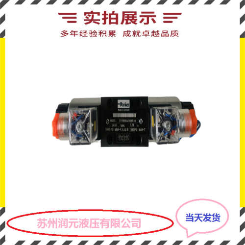 台湾KOMPASS康百世电液换向阀D4-06-2D11A-A15-PD 欢迎询价