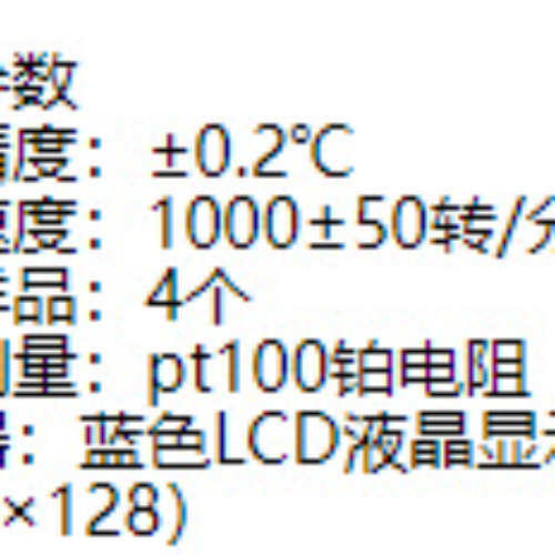 液相锈蚀自动测定仪 型号:M150ZHX1201库号M383721