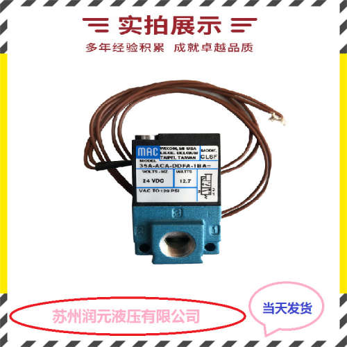 上海立新直动式减压阀DR10DP1-L5X/15Y 全国包邮