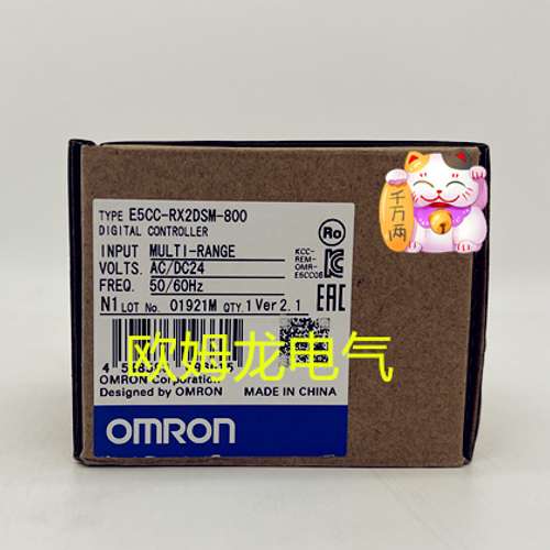 E5CC-RX2DSM-800  全新欧姆龙 原装正品 未拆封 OMRON