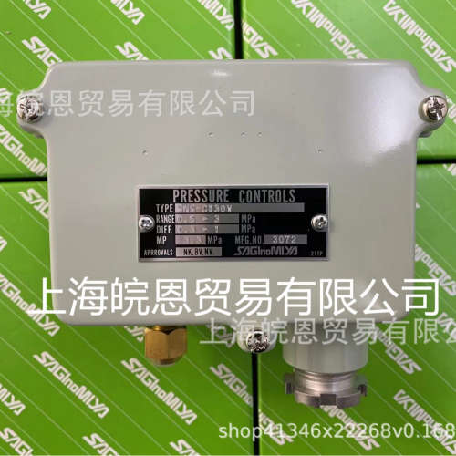 日本鹭宫DYS-D606X2M DYS-D606X0M DYS-D606X0M 高低压控制器正品