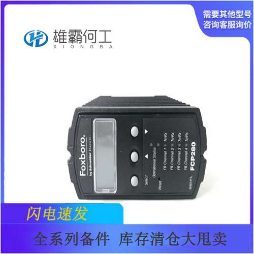 FCP280 RH924YA 控制器底板/线缆/接线端子