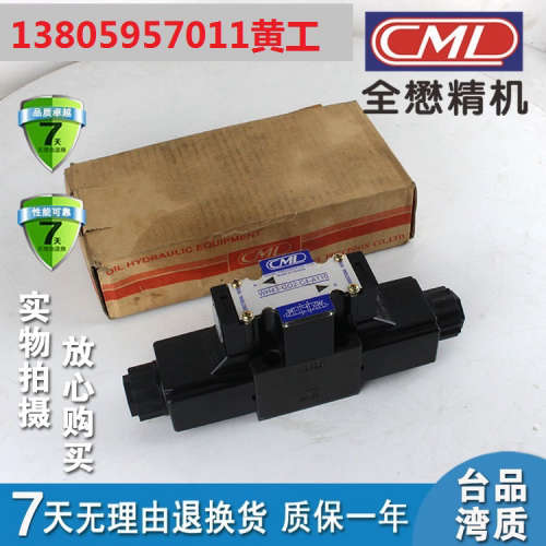 CML台湾全懋电磁阀WH43-G02-C4/C9/C2/C3-D24/A110/A220/A240-N
