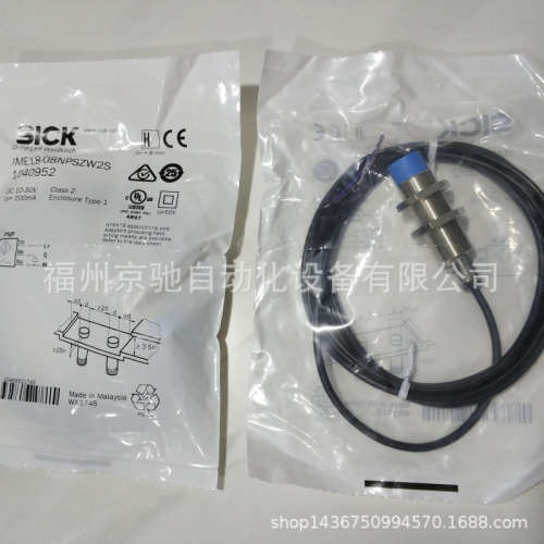 IME30-20NNSZC0S.\tIME30-10BPSZC0K.\t现货 IME30-10BPSZC0S询价