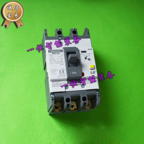 【正品原装】韩国LS漏电断路器EBS 33C 30A 3P询价为准
