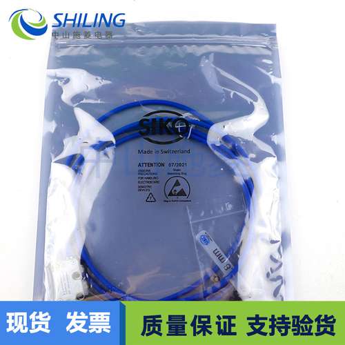 MSK320AS-0003 -0402 0012水平传感器桥切机SIKO希控磁栅尺读数头