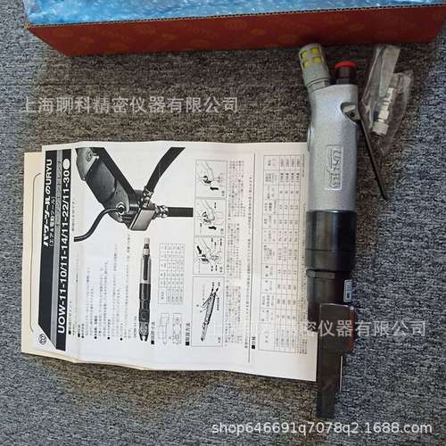 日本瓜生UOW-11-22开口式气动扳手 URYU气动扳手原装正品