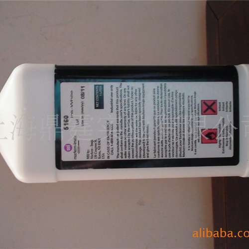 markem-imaje 依码士 5160  ketone-based Ink