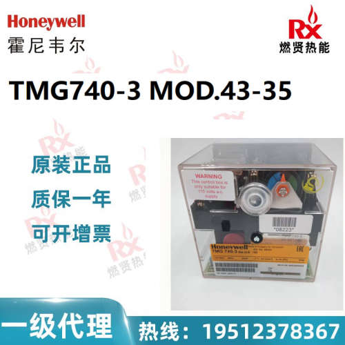现货3 霍尼韦尔Honeywell控制器TMG740-3 MOD.43-35 110V 08223U