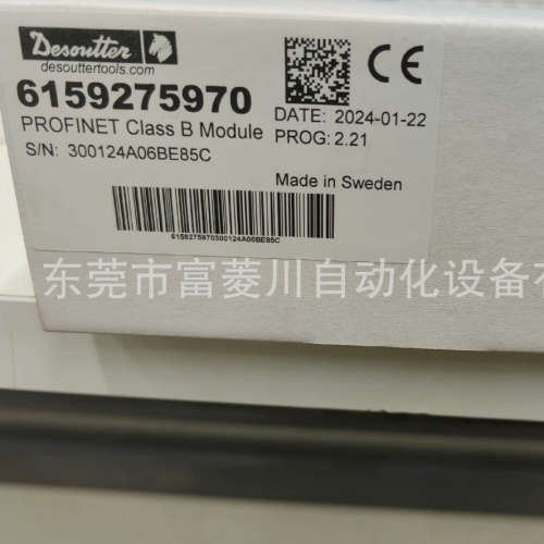 Atlas阿特拉斯 ABCC-PRT_2P   profinrt总线模块全新 厂库存议价