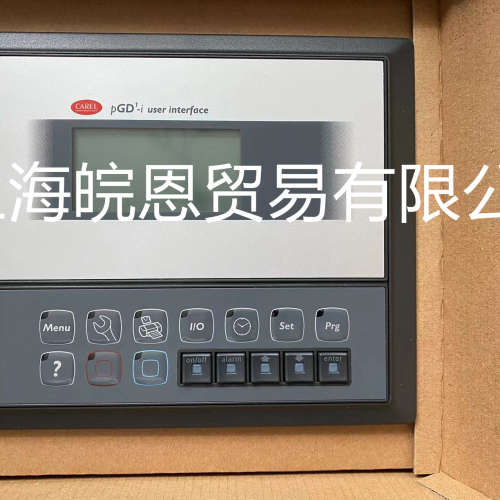 正品CAREL卡乐MCH300CAB0 MCH3010020 MCH3CON000-C温控器 控制器