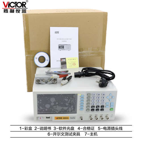 胜利仪器LCR数字电桥测量仪VC4092E/VC4092D电子元器件电容测试仪