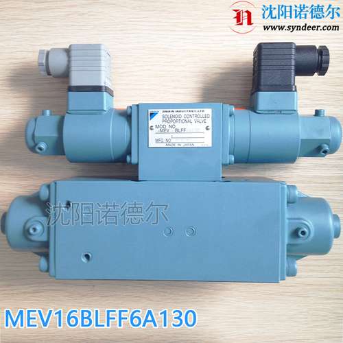DAIKIN大金MEV12BLFF6C50大金液压比例换向阀MEV12BLFF6FC50