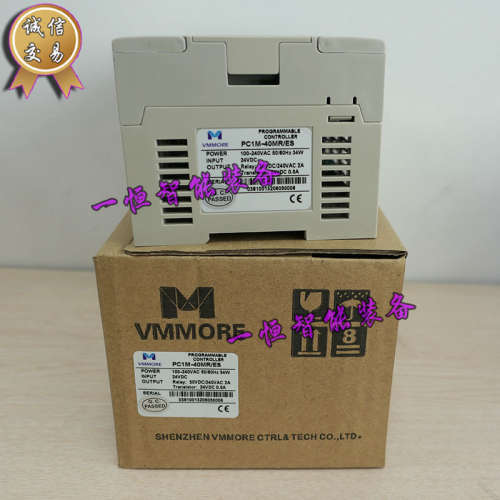 原泰德奥改名微妙PC1M-48MT PC1M-48MR可编程控制器 正品提供技术