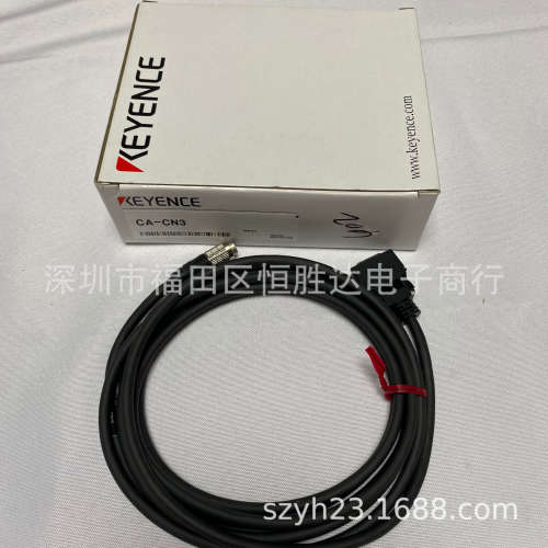 基恩士 CA-CN3LX CA-CN3L CA-CN3 CA-CN3RX CA-CN17 CA-CN3R 电缆