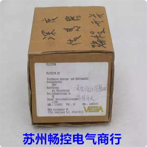 *现货销售*全新威格VEGA操作面板PLICSCOM.-01 现货2.27489-01