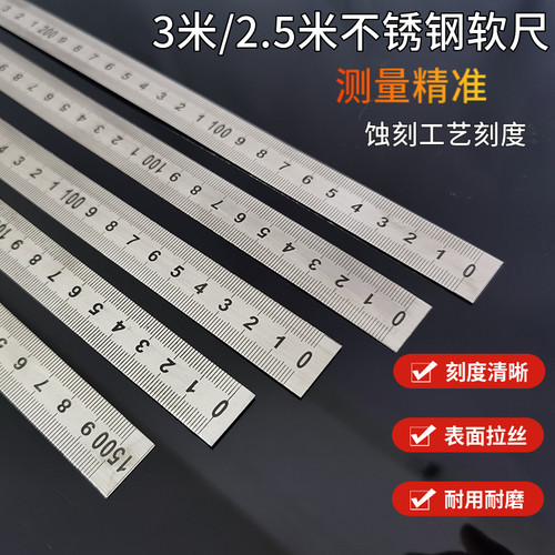 恒鼎矩业恒鼎矩业包邮3米木工尺