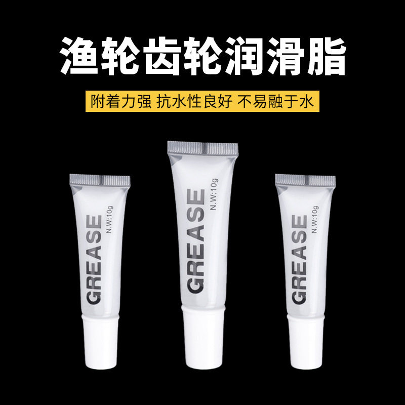 池刃渔轮保养专用油纺车轮鼓轮路亚水滴齿轮轴承保养油润滑脂,户外/登山/野营/旅行用品,其他垂钓用品,淘宝优惠券,粉丝福利购,淘宝优惠卷