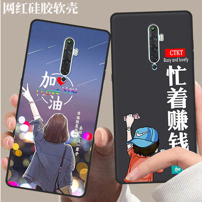 OPPOReno2Z手机壳PCKM80小众保护壳文字潮牌可爱保护套时尚硅胶软壳卡通男女款新款高颜值网红创意情侣简约