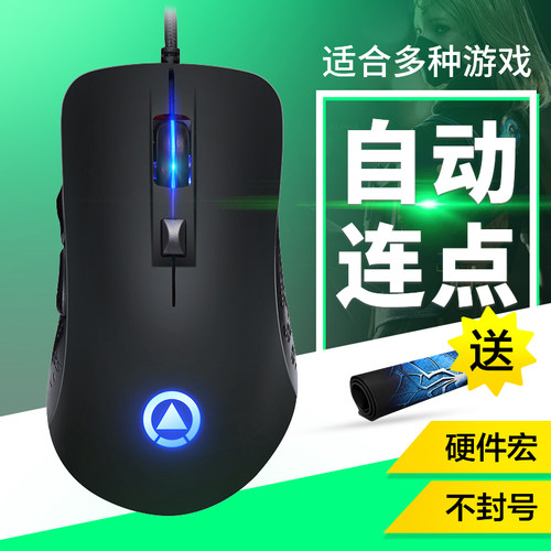 全自动鼠标梦幻西游连点其他办公