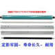 C60 适用佳能 C7580 C7260 750彩色鼓芯鼓刮板充电辊清洁辊 C7565