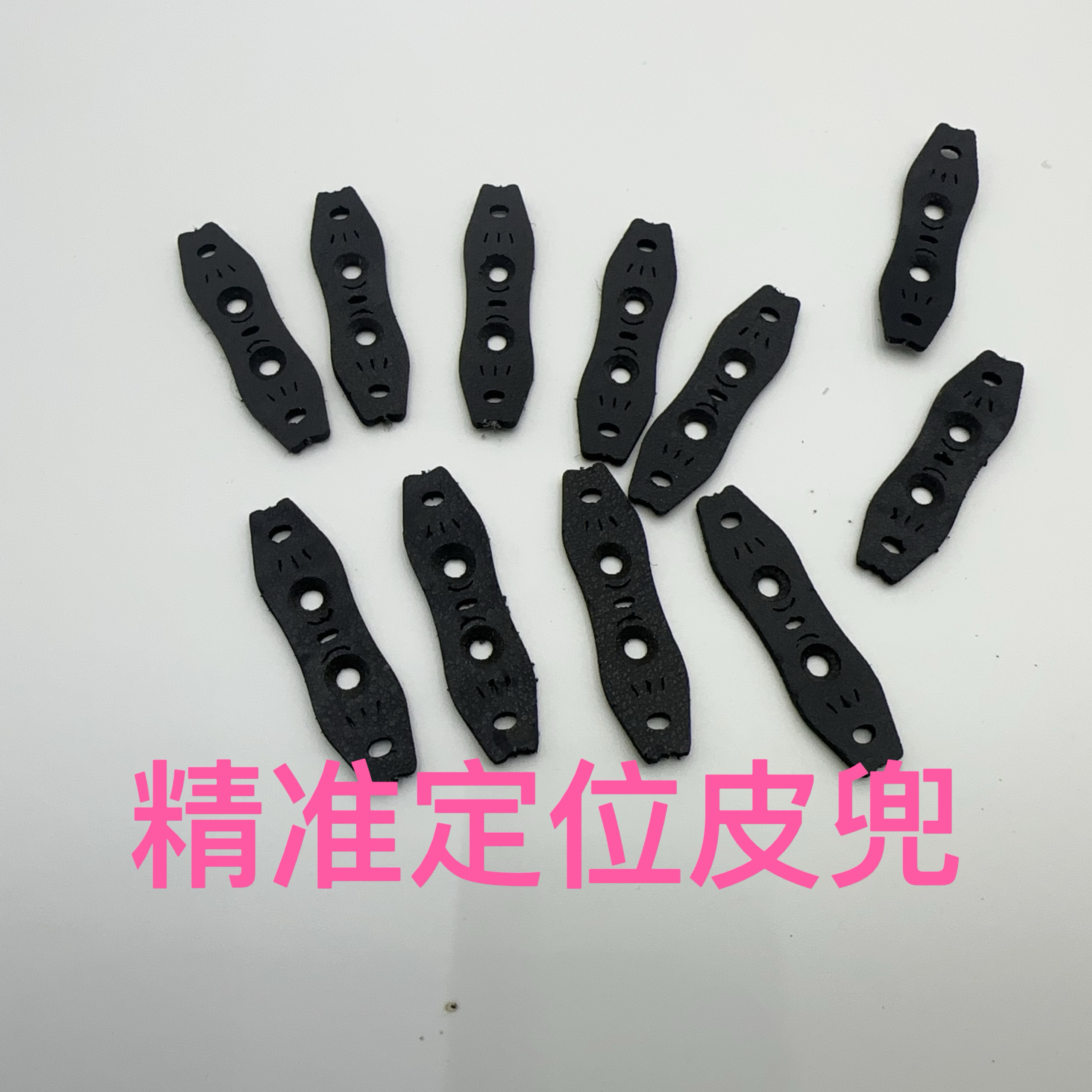 2.0锅底定位皮兜超纤加厚弹弓弹弓/飞镖/射击/射