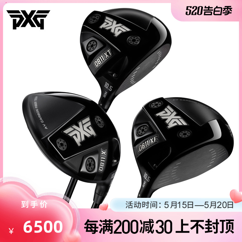 PXG高尔夫球杆1号木0811X GEN4超高远距GOLF一号发球木