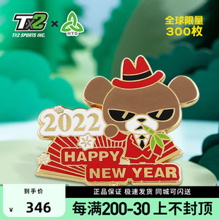 大阪熊SNIPE&恒泰联名款 2022年新年贺岁卡通动漫徽章限量300