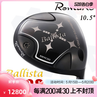 原装正品 RomaRo Ballista BR08 3D一号木最快·高弹道发球木