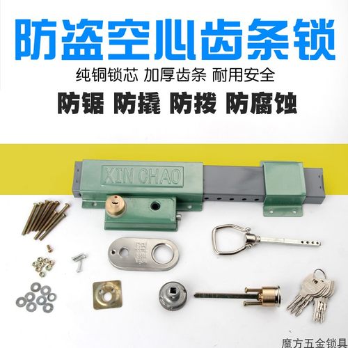 庭院双扇老式农村大门锁