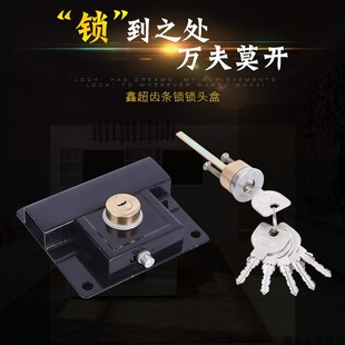 大门锁齿条锁配件锁头盒大门机械门锁农村老式门防盗锁锁头盒配件