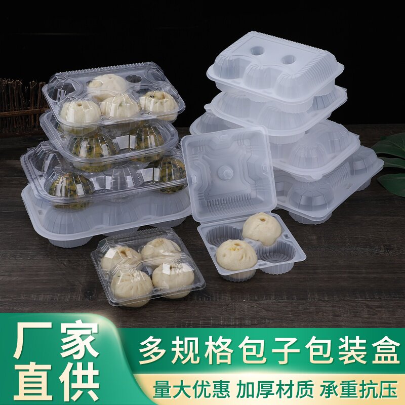 烧麦一次性外卖商用大包子
