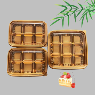 一次性正方形拼盘九宫格6宫格打包盒金色糕点西点麻薯透明包装盒