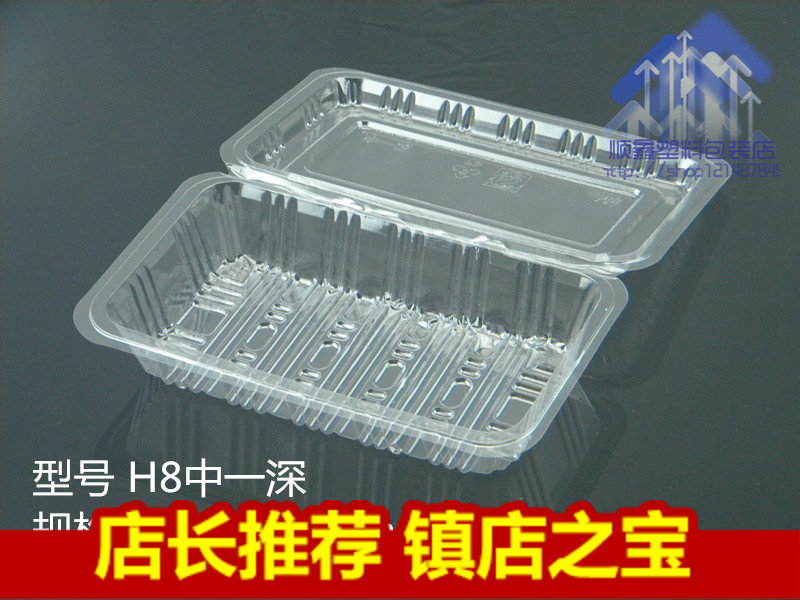 中一深吸塑透明水果100个寿司盒