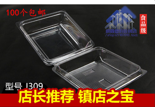 西点蛋糕一次性吸塑面包水果盒