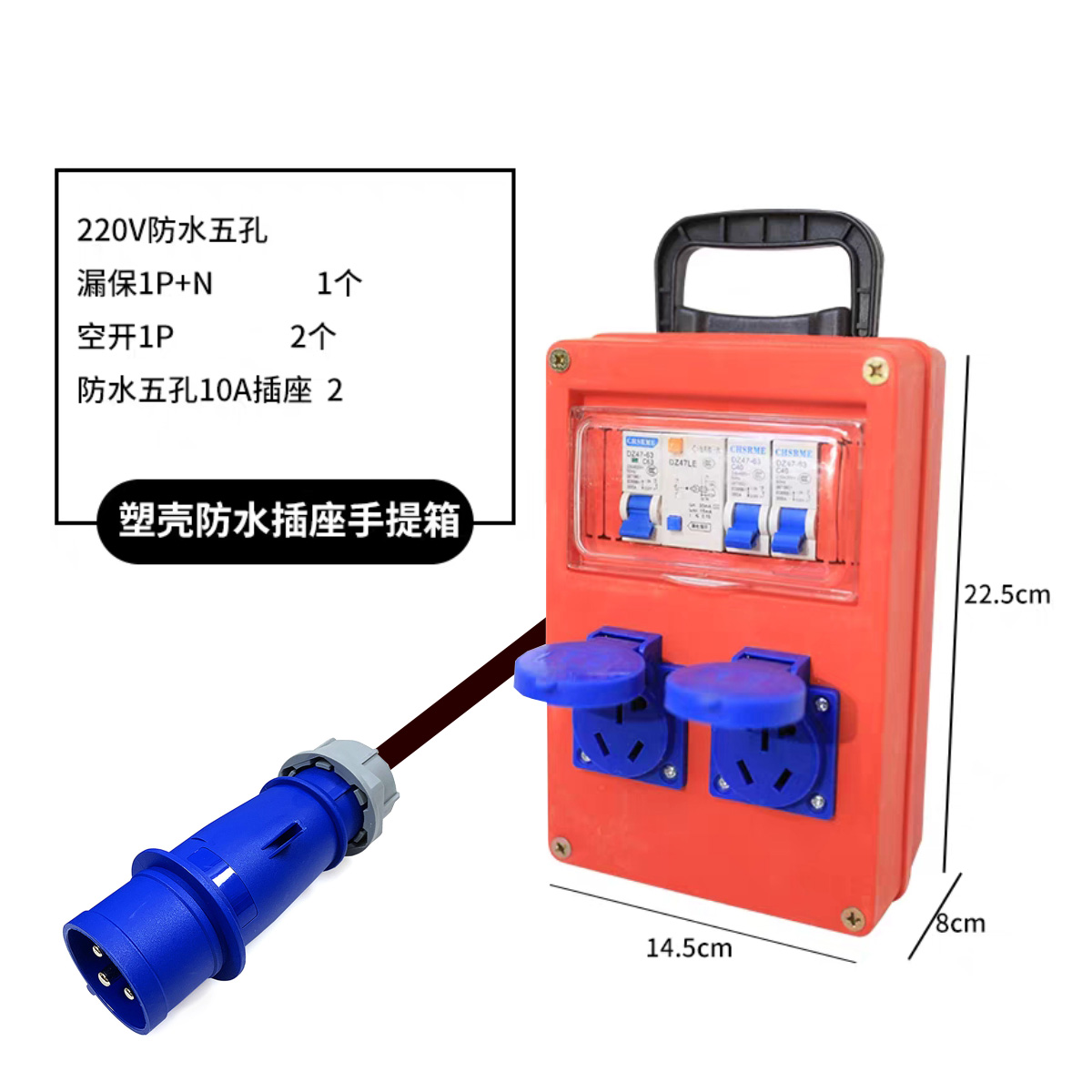 12路电源直通箱 8路手提配电箱 舞台演出灯光LED大屏电源箱分线盒