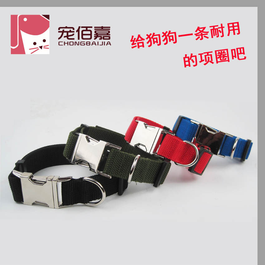 狗狗项圈大型犬金毛泰迪尼龙加固