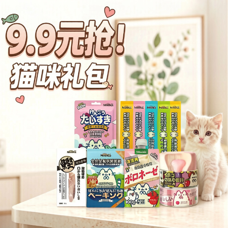 呢咔尝鲜套餐猫咪湿粮狗狗湿粮套餐罐头猫条肉肉酱大礼包零食主食 - 实物图