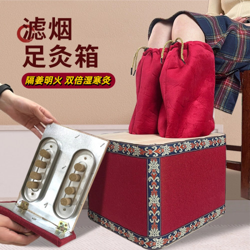艾灸鞋足底艾灸盒脚部专用木制