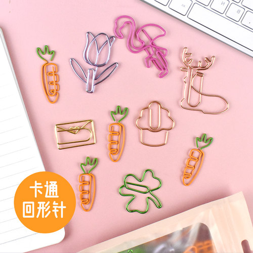 创意可爱胡萝卜糖果色装饰回形针