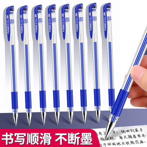 蓝色中性笔蓝笔学生用0.5子弹头小学生专用水笔圆珠笔不可擦蓝笔笔芯按动笔水性签字笔笔芯中性笔学习用品