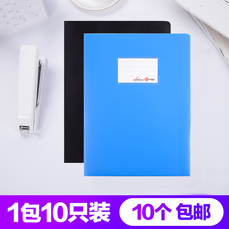 10个装A4双面插袋文件夹L型文件套袋会议报告夹单片二页夹封面夹 文具电教/文化用品/商务用品 文件夹 原图主图