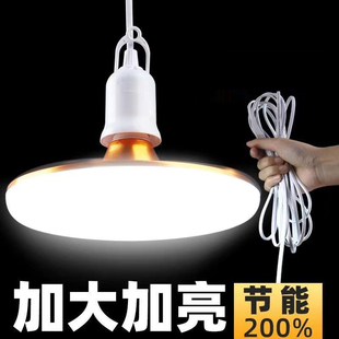 家用led飞碟灯泡简易插座灯E27带插头开关线节能灯悬挂式螺口灯座