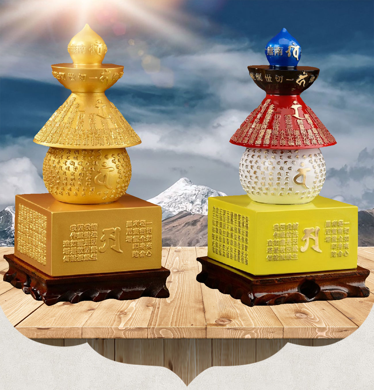 黄铜宝箧印陀罗尼舍得利塔